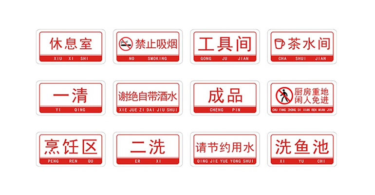 Acrylic Company Signs