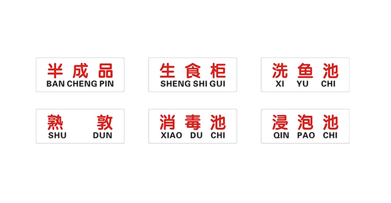 Acrylic Company Signs