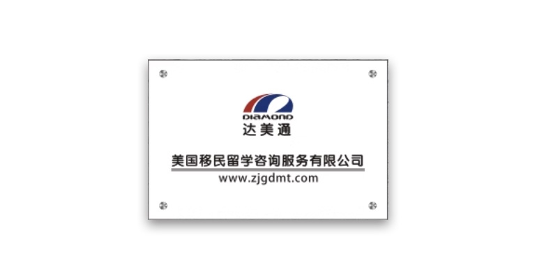 Acrylic Company Signs